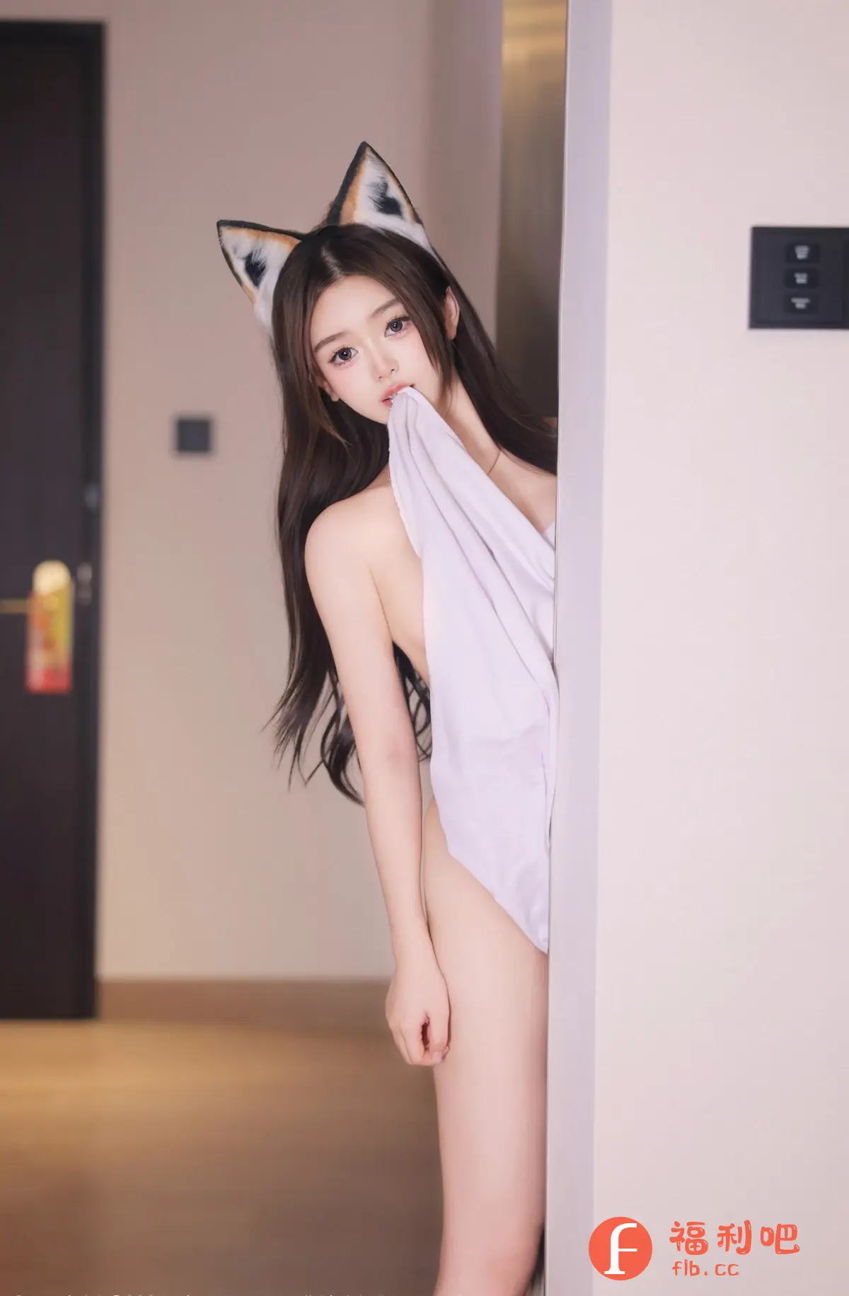 描述:照片中是一位年轻的亚洲女性,她戴着可爱的狐狸耳朵发箍,长长的黑发披散在肩上,显得既俏皮又性感。她站在一个房间的角落,身体被一块柔软的白色布料遮盖着,布料的一角被她轻轻咬在嘴里,增添了一丝神秘和诱惑。她的眼神明亮而动人,仿佛在邀请观众进入她的私人世界。背景是一个现代化的房间,颜色柔和,光线充足,营造出温馨而私密的气氛。整体而言,这张照片捕捉到了女性的柔美、性感和一丝俏皮,是一张高质量的私房写真。