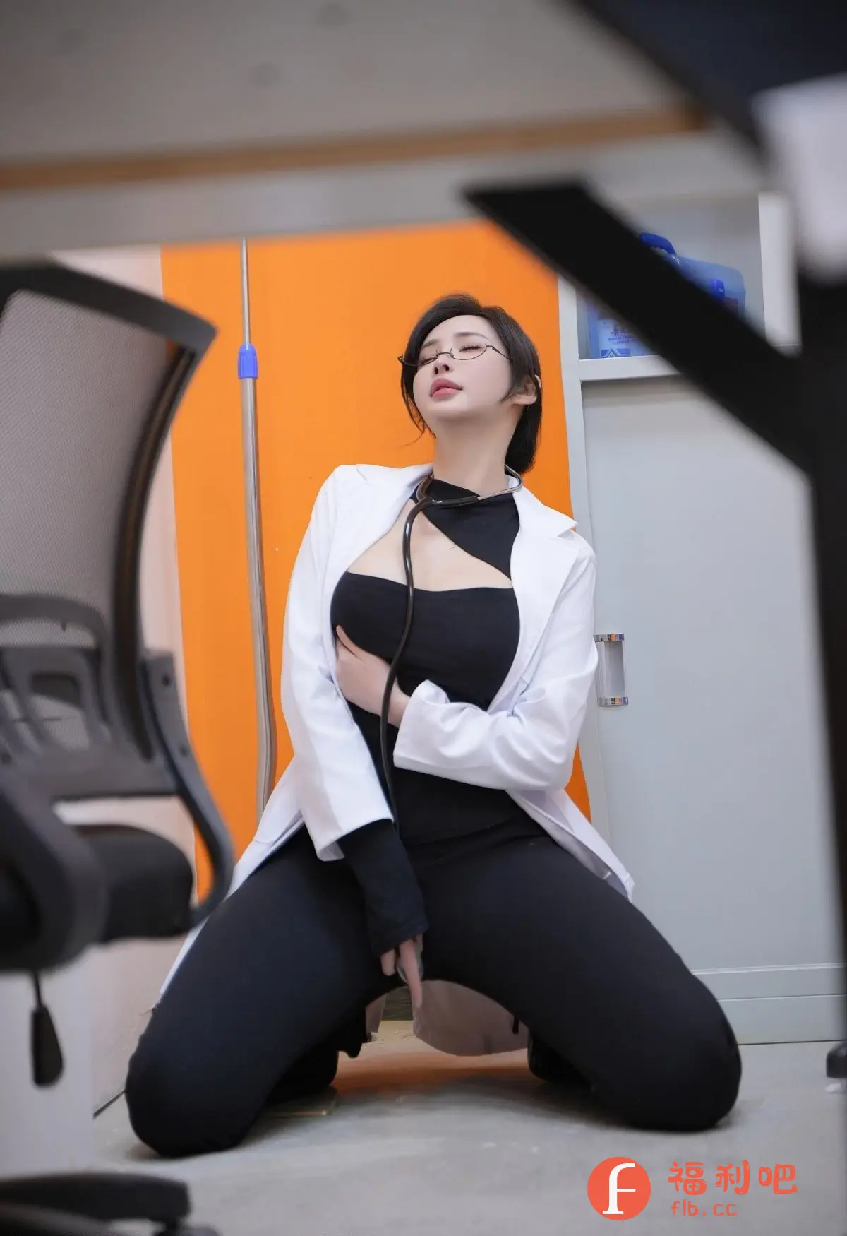 描述:照片中,一位身穿黑色性感内搭和白色医生制服的美女跪在地上,营造出一种诱惑的氛围。她戴着眼镜,脖子上挂着听诊器,一只手轻轻地按在胸前,姿态妩媚。背景是医疗环境,橙色墙面和医疗设备暗示着她的职业身份。整体构图巧妙,光线柔和,突出了美女的性感和知性气质,令人印象深刻。这组照片呈现出一种独特的魅力,既有专业感,又不失女性的柔美和性感。