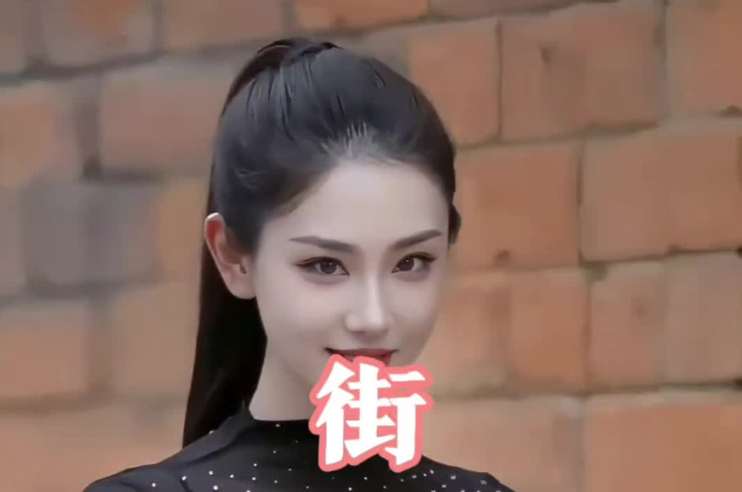 黑色紧身裤完美曲线性感热舞不容错过