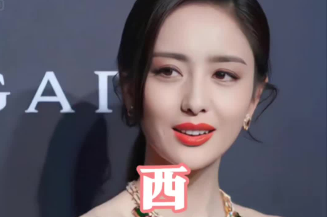 盘点娱乐圈西域四大美女个个能歌擅舞