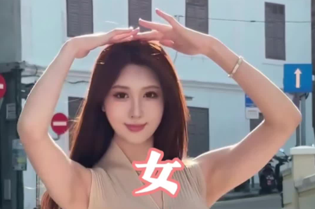 今日盘点女神博主个个都是完美身材