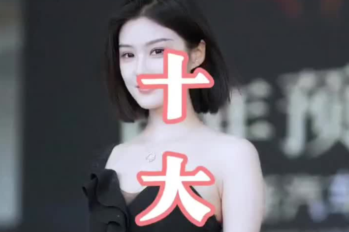 十大车模之程儿