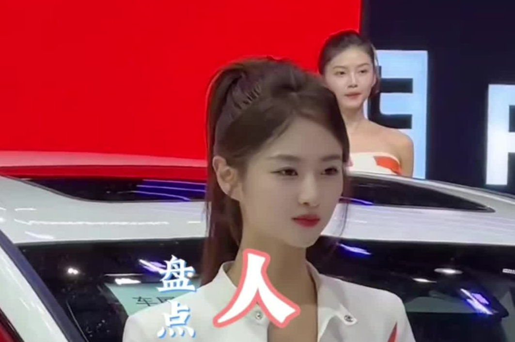 盘点100为车模露脐装配超短裙
