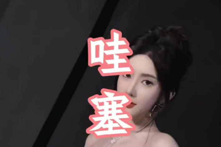 完美身材女神王霖包臀连衣裙妩媚性感