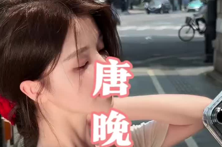女神唐晚洲ye蜜桃臀翘美腿修长
